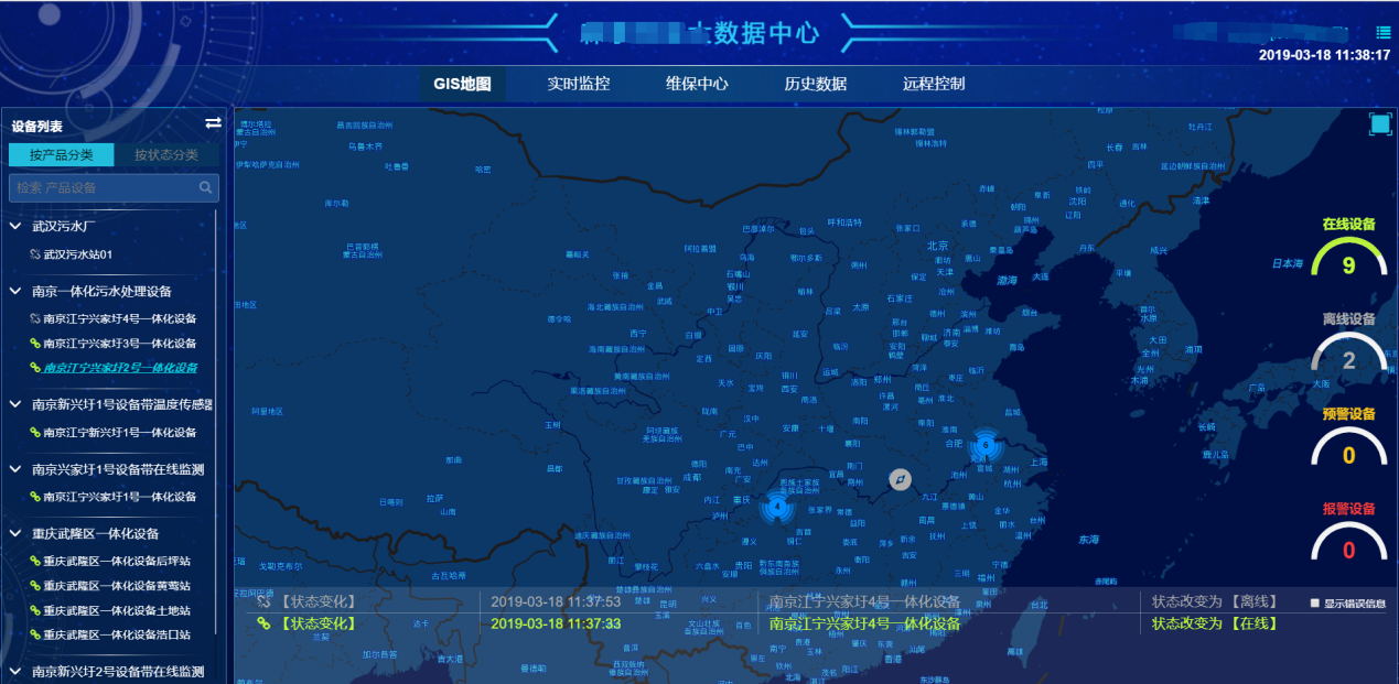 污水處理設(shè)備GIS地圖