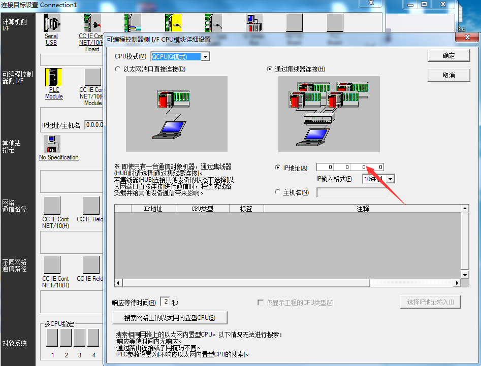 cpu模塊設(shè)備